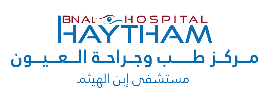 Ibn Haytham Hospital Logo